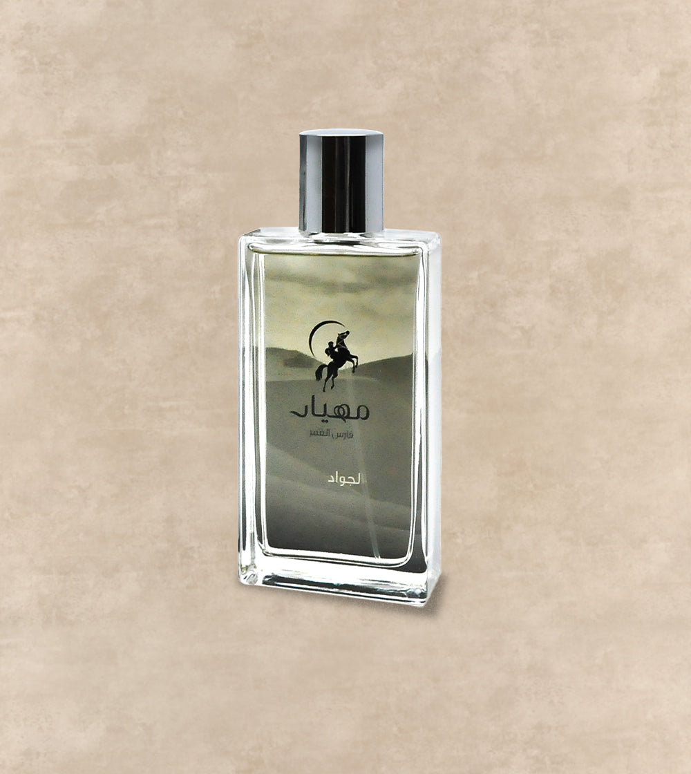 Al Jawad - EDP