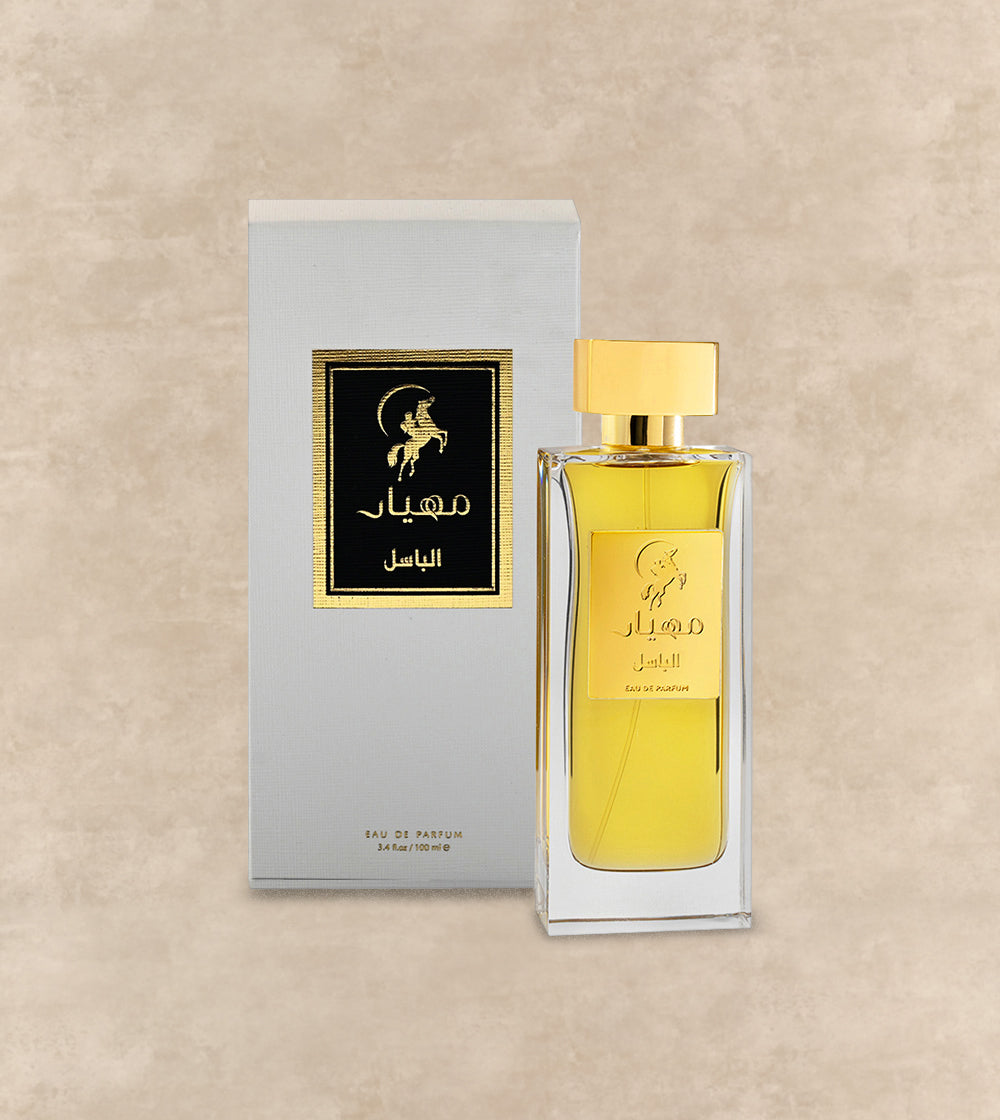 Al Basil EDP